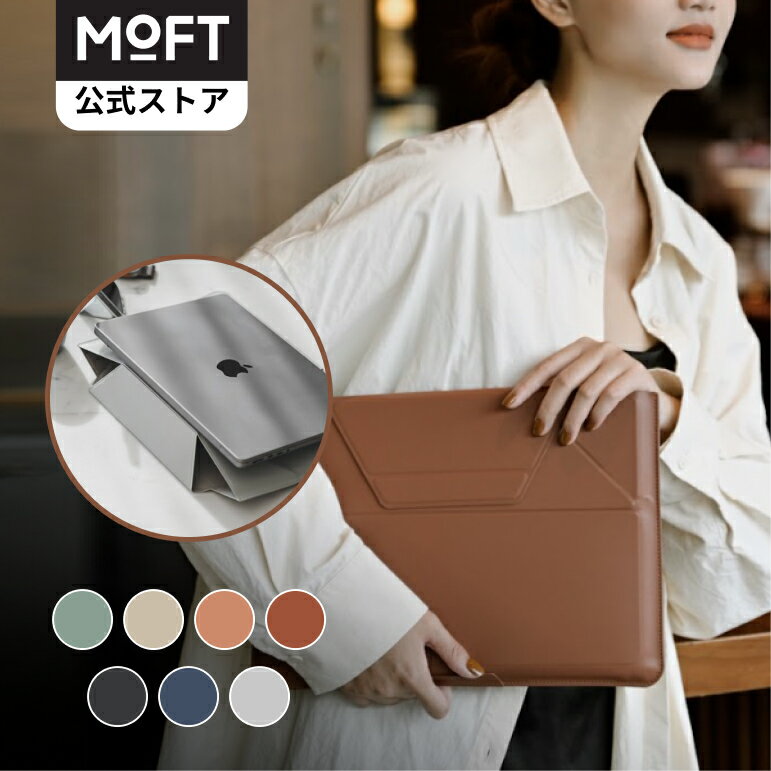 楽天市場】moft ノートパソコン ケース 13インチの通販 楽天市場】moft ノートパソコン ケース 13インチの通販