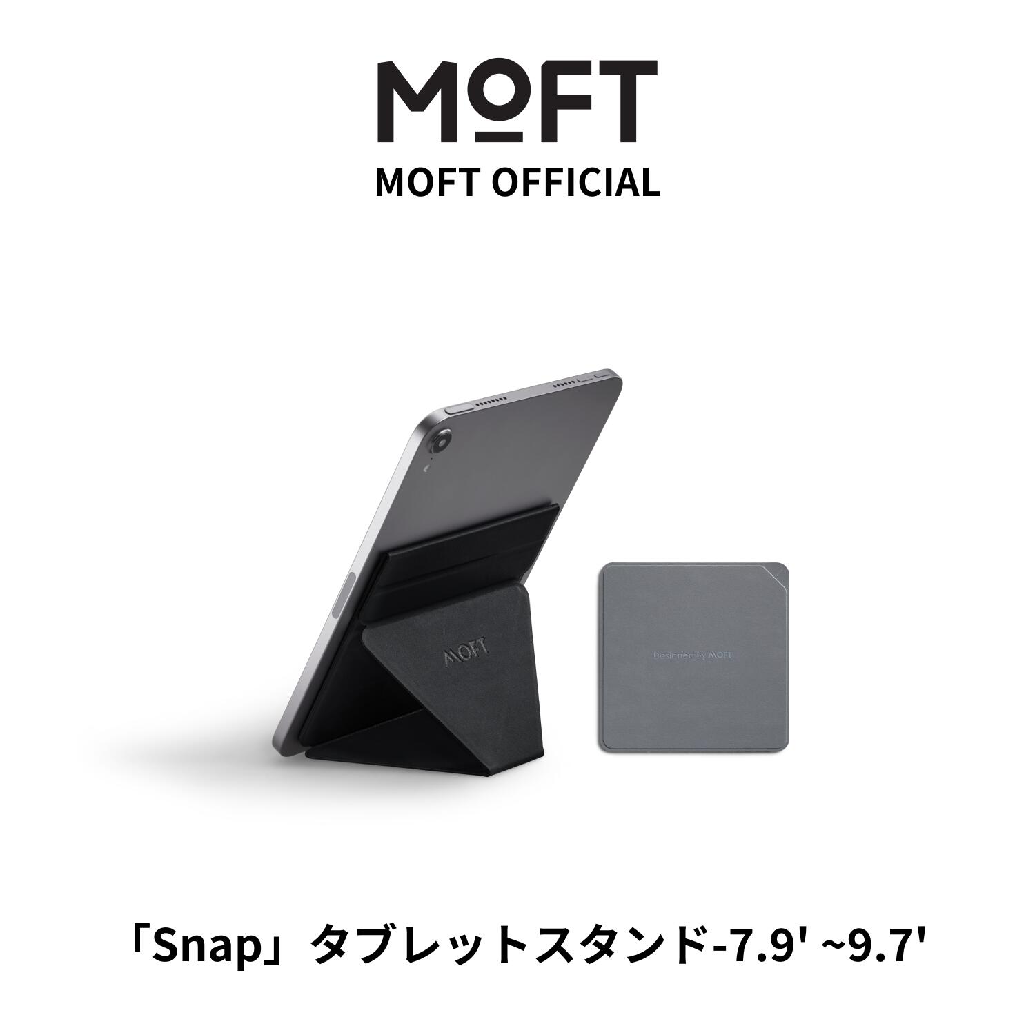 楽天市場】moft ipad mini6の通販 楽天市場】moft ipad mini6の通販