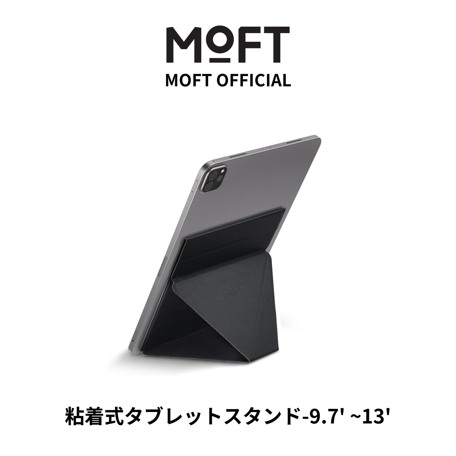 楽天市場】moftx 黒の通販 楽天市場】moftx 黒の通販