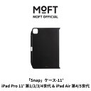 【MOFT公式~pencil収納】iPad Pro ケース 11インチ iPad Air 保護カバー Magic Keyboard対応 Apple Pencil収納/充電/保護 マグネット付き 軽量設計 多機種対応 iPad Air 4/5対応 iPad Pro (2018/2020/2021/2022)適用