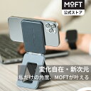 スマホスタンド タブレット スタンド スマホアームスタンド 寝ながら タブレット アームスタンド スタンド アーム フレキシブル 折りたたみ スマートフォンスタンド 携帯スタンド スマホホルダー iPhone iPad スタンド 手元撮影 俯瞰撮影