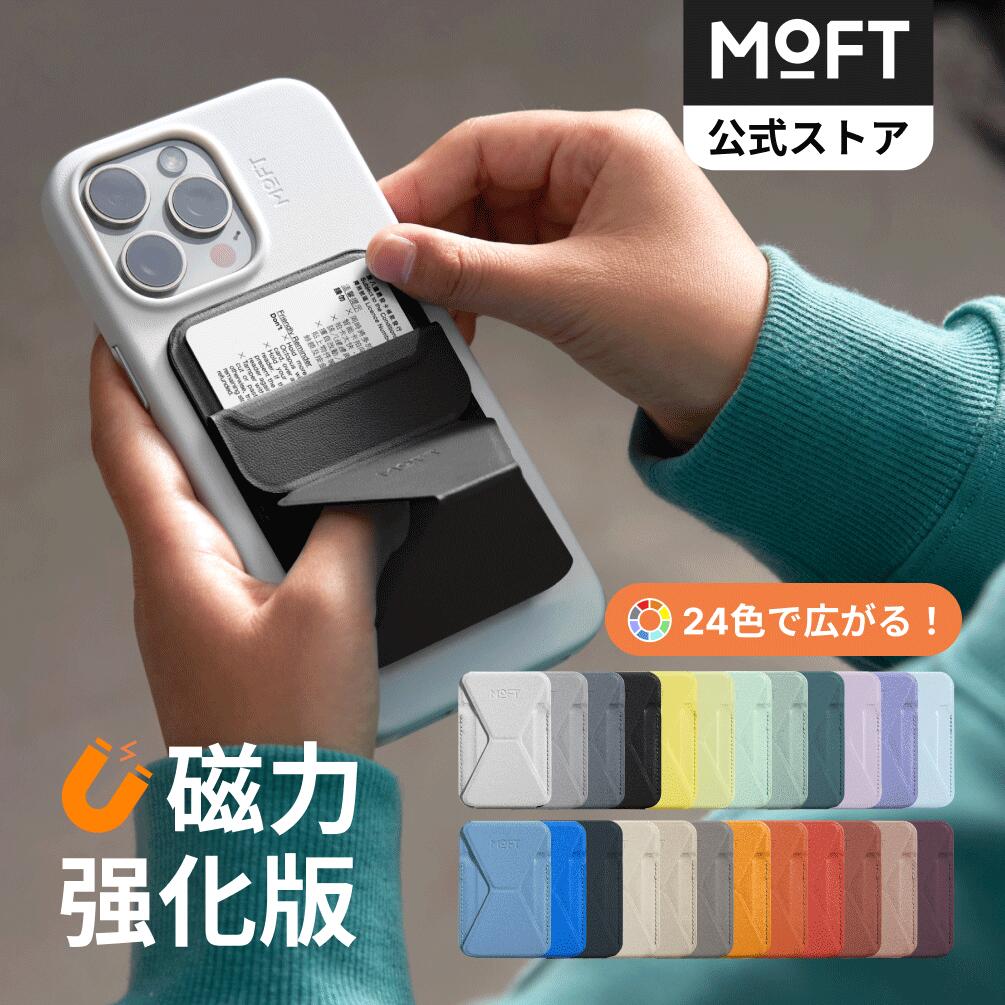 楽天市場】macbook ケース moftの通販 楽天市場】macbook ケース moftの通販