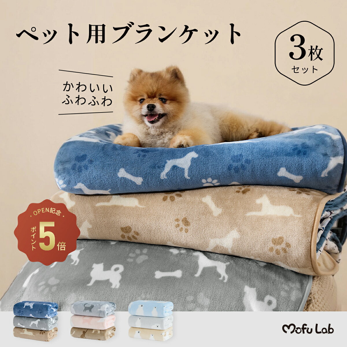 Rakuten