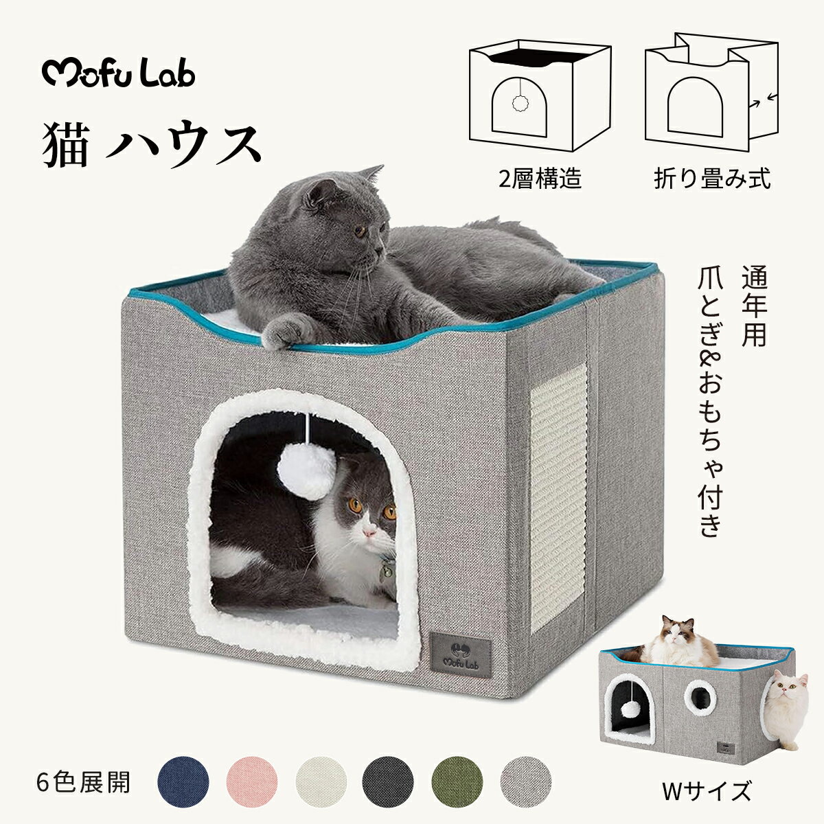 楽天市場】猫の隠れ家の通販