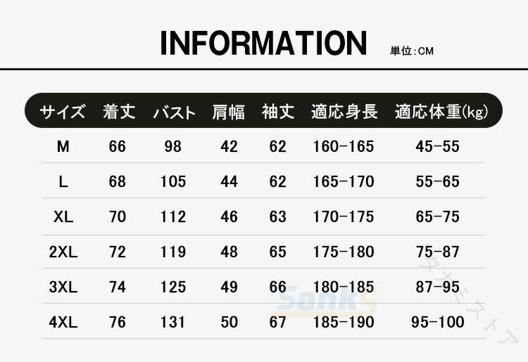 ウインドブレーカー メンズ レディース 薄手 立ち襟 紫外線防止 UVカット ジャケッ...