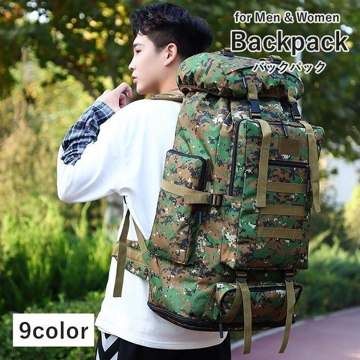 アウトドア・登山・キャンプに最適な大容量バックパック。複数ポケット付きで荷物の整理もしやすく、ハイキングや旅行にもおすすめの万能バッグです。【サイズについて】画像をご参照ください。【素材について】ポリエステル、ナイロン【カラーについて】生産ロットにより柄の出方や色の濃淡が異なる場合がございます。お使いのモニターや撮影時の光の加減などにより画像と実際の商品のカラーが異なる場合もございます。予告なしにカラーやデザインなどの変更がある場合もございます。