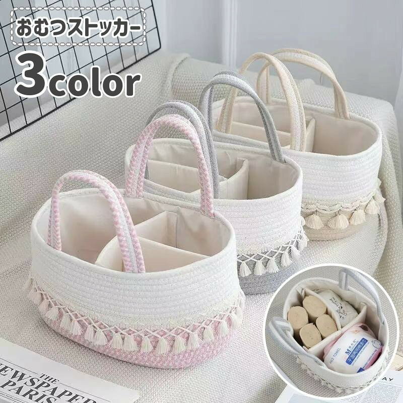 おむつストッカー 収納バスケット おむつカゴ 小物入れ ベビー用品 収納ボックス 仕切り 小分け 取っ手付き 持ち運び