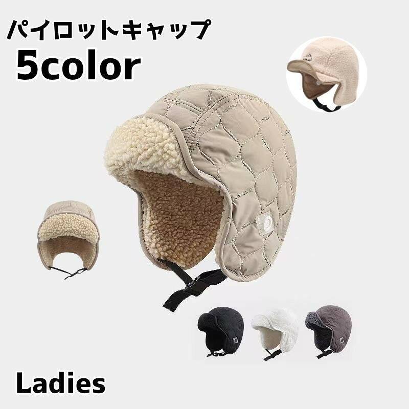 耳あて付きで暖かいパイロットキャップです。寒い日の防寒対策に◎【サイズについて】画像をご参照ください。【素材について】ポリエステル【カラーについて】生産ロットにより柄の出方や色の濃淡が異なる場合がございます。お使いのモニターや撮影時の光の加減などにより画像と実際の商品のカラーが異なる場合もございます。予告なしにカラーやデザインなどの変更がある場合もございます。