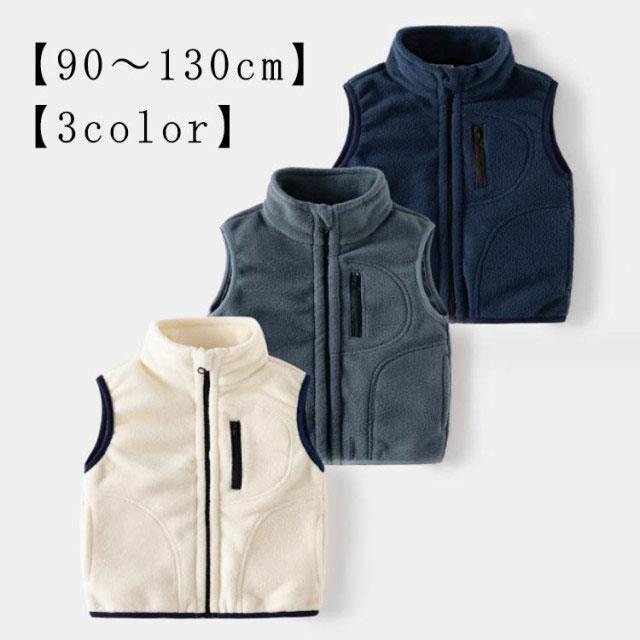 【90〜130cm】【3color】柔らかで、軽く、空気を含んだ優しいもこもこ感がほっこりする素材を使用。首元まで暖かいようにハイネックデザイン。ほどよく身体にフィットするシルエット感で暖かさを逃がしません。1枚あわせるだけで今年らしい冬のコーディネートを楽しむことができる。暖かく、軽いので持ち運びにも便利！一枚持っていると便利なアイテムです。 サイズ 90 100 110 120 130 サイズについての説明 サイズ図を参考してください。※上記サイズは平置き実寸になります。サイズ表の実寸法は商品によって1-3cm程度の誤差がある場合がございます。 素材 ポリエステル 色 ネイビー ベージュ ダークグレー 備考 ●