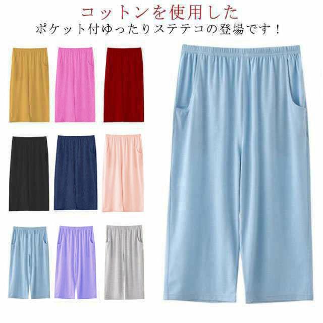 コットンを使用したポケット付ゆったりの登場です！両脇にポケット付なので、ちょっとした小物を入れるのに大変便利。太もも部分が幅広で楽ちん。通気性に優れた綿素材で、脚にまとわりつかず暑い日にも一日中快適に着こなせます。お家でのリラックスタイムはもちろんお散歩やコンビニへのお買い物など、「ちょっとそこまで」ならそのまま外出しても大丈夫。年代問わずに着用できるシンプルなデザインが嬉しい。 サイズ M L XL 2XL 3XL サイズについての説明 M 着丈66cm ヒップ100cmL 着丈68cm ヒップ104cmXL 着丈70cm ヒップ108cm2XL 着丈72cm ヒップ112cm3XL 着丈74cm ヒップ116cm 素材 綿 色 パープル グレー ブラック ネイビー ピンク イエロー ブルー ローズレッド ワインレッド 備考 ●