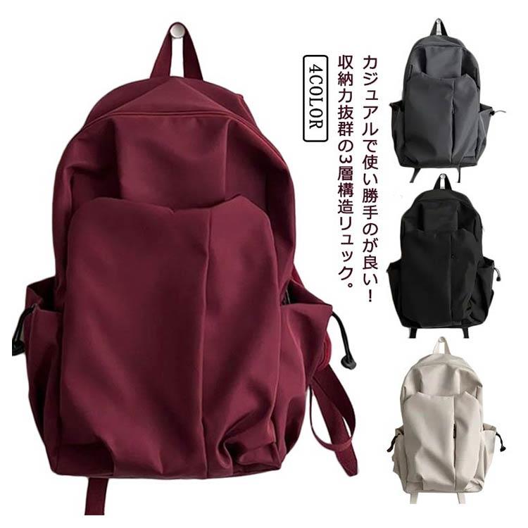 リュック メンズ レディース 大容量 A4 リュックサック マザーズバッグ 軽量 多収納 パソコン 通学 高校生 おしゃれ 韓国 リュック デイパック カジュアル ユニセックス 女子高生 軽量 カジュアル 機能的