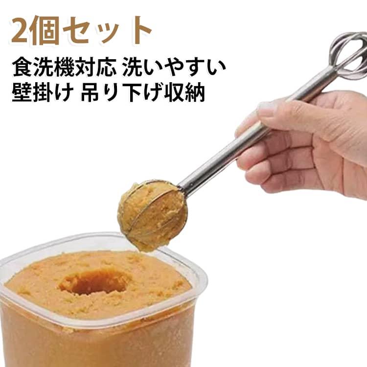 【2個セット】両端に異なる機能を持つ2WAY調理器具です。片方は泡立て器として、もう片方は味噌溶きや卵混ぜに使えます。ステンレス製で耐久性抜群。食洗機対応でお手入れ簡単。キッチンにあると便利な実用的なアイテムです。 サイズ 在庫 サイズについての説明 サイズ：20x3.5cm※画像の商品は光の照射や角度により、実物と色味が異なる場合がございます。また表示のサイズ感と実物は若干異なる場合もございますので、予めご了承ください。※サイズ詳細等の測り方はスタッフ間で統一、徹底はしておりますが、実寸は商品によって若干の誤差がある場合がございますので、予めご了承ください。 素材 ステンレス 色 2個セット写真色 備考 ●