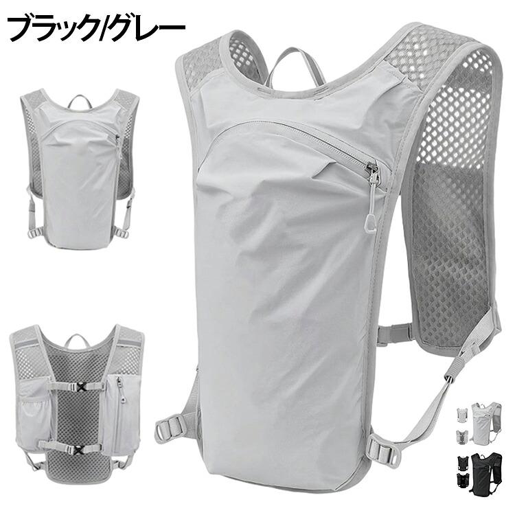 ランニングやサイクリング、トレランなど、アクティブなシーンで大活躍のランニングベストです。超軽量設計で、着ていることを忘れるほどの軽い着け心地。汚れにくい素材を使用しているので、汗をかくスポーツシーンでも清潔に保てます。多数のポケットがついていて、スマホや鍵、お財布などの小物をまとめて収納可能。水筒ホルダーもついているので、水分補給も便利です。通気性に優れた素材を使用しているので、長時間着用してもムレにくく、快適な着け心地をキープできます。レディース・メンズ兼用デザインで、胸囲?76-106cmまで対応。ジョギングやウォーキング、自転車通勤など、さまざまなシーンで活躍します。 サイズ 22×7×46cm サイズについての説明 サイズ：22×7×46cm※画像の商品は光の照射や角度により、実物と色味が異なる場合がございます。また表示のサイズ感と実物は若干異なる場合もございますので、予めご了承ください。※サイズ感につきましては体型により異なりますので、予めご了承ください。※サイズ詳細等の測り方はスタッフ間で統一、徹底はしておりますが、実寸は商品によって若干の誤差がある場合がございますので、予めご了承ください。※通常のサイズ基準ではなく、身長と体重を参考にお選びください。 素材 ポリエステル 色 ブラック グレー 備考 ●