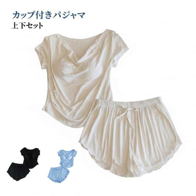 カップ付きデザインでインナー不要。おうち時間はもちろん、ちょっとした外出にも便利です。涼しい半袖xショートパンツセット半袖トップスとショートパンツの組み合わせで、春夏シーズンにぴったりの軽やかな着心地です。首元をきれいに見せるVネック仕様で、リラックスしながらもおしゃれな印象に。無地でミニマルなスタイル。トレンド感があり、ルームウェアとしても外出着としても使えます。軽くて柔らかい生地で蒸れにくく、暑い季節でも快適に過ごせます。かぶって着るタイプで着替えも簡単。ストレスフリーな着用感です。 サイズ S M L XL 2XL サイズについての説明 ※実寸法は商品によって若干の誤差がある場合がございます。 素材 モダール 色 オフホワイト ブラック ブルー 備考 ●