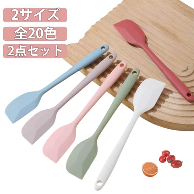 【2点セット】環境保護、非毒性、非スティック、耐久性、安全な100％食品グレードのシリコーン素材使用。全体はマットな質感で、先端はつや仕上げ。柄とへらが一体成型で、継ぎ目がないで汚れが溜まらず衛生に使える。柄には引っかけるのに便利な穴付きなので収納もしやすい。耐熱温度220℃の加熱調理から、耐冷温度-40℃までの冷凍が可能。 サイズ 小アボカド色 小キャンディーカラー 小イエロー 小アイボリー 小ワインレッド 小ミルクティーピンク 小ブルー 小パープル 小グリーン 小ライトイエロー 小ベージュ 大アボカド色 大カラフルキャンディー 大ワインレッド 大ミルクティーピンク 大グリーン 大ブルー 大パープル 大アイボリー 大ライトイエロー サイズについての説明 サイズ：写真通り※画像の商品は光の照射や角度により、実物と色味が異なる場合がございます。また表示のサイズ感と実物は若干異なる場合もございますので、予めご了承ください。※サイズ感につきましては体型により異なりますので、予めご了承ください。※サイズ詳細等の測り方はスタッフ間で統一、徹底はしておりますが、実寸は商品によって若干の誤差がある場合がございますので、予めご了承ください。 素材 耐熱シリコン 色 小アボカド色 小キャンディーカラー 小イエロー 小アイボリー 小ワインレッド 小ミルクティーピンク 小ブルー 小パープル 小グリーン 小ライトイエロー 小ベージュ 大アボカド色 大カラフルキャンディー 大ワインレッド 大ミルクティーピンク 大グリーン 大ブルー 大パープル 大アイボリー 大ライトイエロー 備考 ●