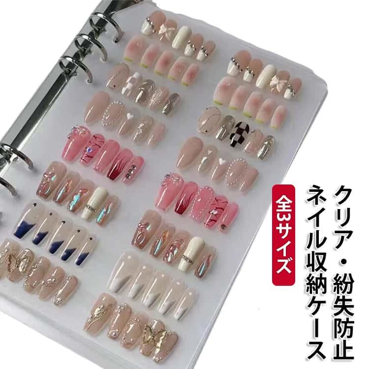ネイルチップ保管 ネイルチップ収納 ネイル収納 大容量 10ページ A6 シール帳 両面テープ クリア ディスプレイ DIY シール収納 A4サイズ マニュキア バインダー ネイリスト ファイル ネイルチップ収納 シール ジェルネイル