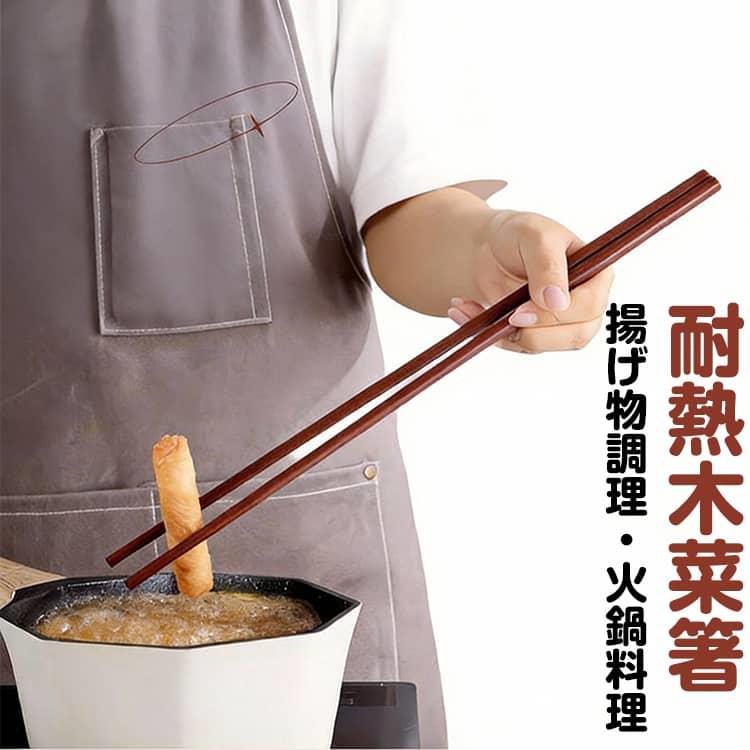 麺用使いやすい箸2膳セットロング丈...
