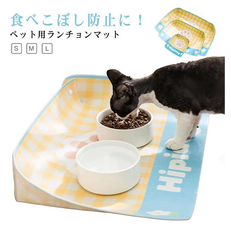 ペットトレー ペット 犬 猫 可愛い フードトレー ペット 食べこぼし防止 ペットマット 撥水 エサ皿 ランチョンマット エサ入れ お食事マット かわいい 食べこぼし 防水 滑り止め 床保護 お手入れ簡単 プレゼント ペット ギフト S M