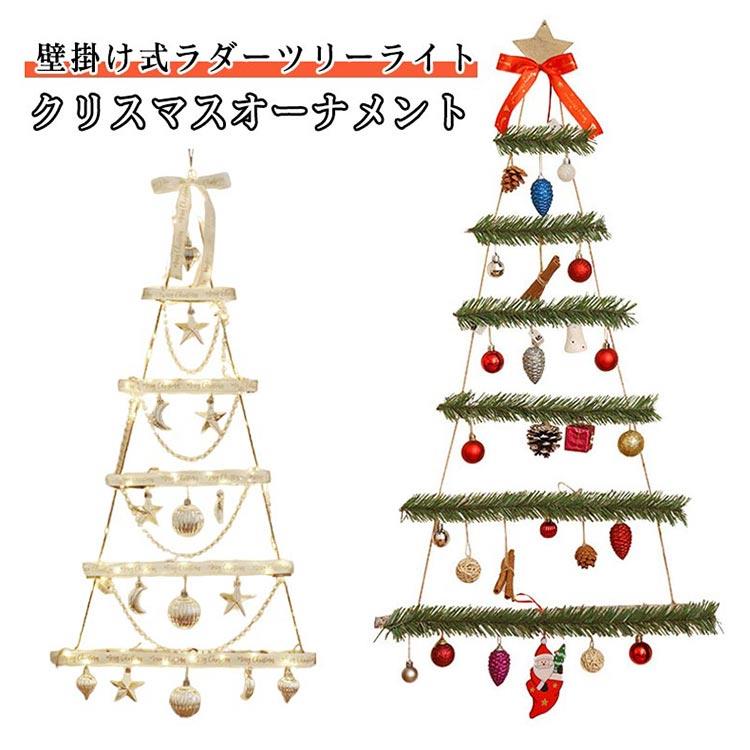 クリスマス 吊り下げ飾り デコレーション 光る オーナメント かわいい キラキラ クリスマスオーナメント ツリー クリスマスオーナメント 玄関 ドア 飾り 装飾 屋外 インテリア LEDライト付き クリスマスグッズ おしゃれ 店舗 家 ギフト
