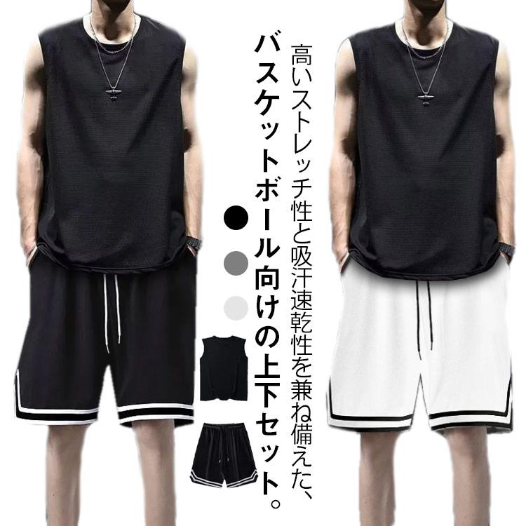 高いストレッチ性と吸汗速乾性を兼ね備えた、バスケットボール向けの上下セット。タンクトップとハーフパンツの2点セットです。スポーツシーンにはもちろん、ランニング・トレーニング・フィットネス・山登りなど、さまざまな場面にもってこいの便利アイテム。軽くて動きやすいので、部屋着や寝間着にも適しているでしょう。 サイズ S M L XL 2XL 3XL 4XL 5XL サイズについての説明 S 身長155-160cm 体重35-40kgM 身長160-160cm 体重40-45kgL 身長165-175cm 体重45-55kgXL 身長170-175cm 体重55-65kg2XL 身長175-180cm 体重65-75kg3XL 身長175-185cm 体重75-85kg4XL 身長180-190cm 体重85-90kg5XL 身長190-200cm 体重90-95kg 素材 ポリエステル 色 2点セットA 2点セットB 2点セットC 2点セットD 2点セットE 2点セットF 2点セットG 2点セットH 2点セットI 備考 ●