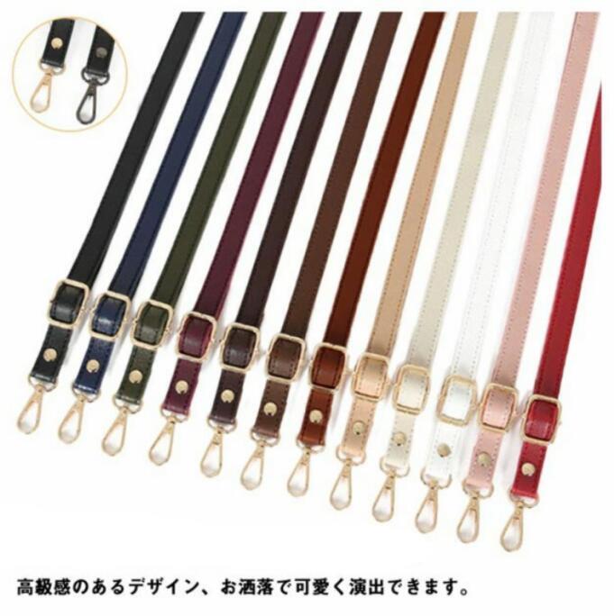 ショルダーバッグ ショルダーストラップ 長さが調節可能80〜140cm! 単品 付け替え用 スマホ 交換用 合皮 ストラップ ロングストラップ 長さが調節可能80〜140cm! アクセサリー お財布ポシェットを斜めがけ 肩掛けショルダーストラップのみ販売