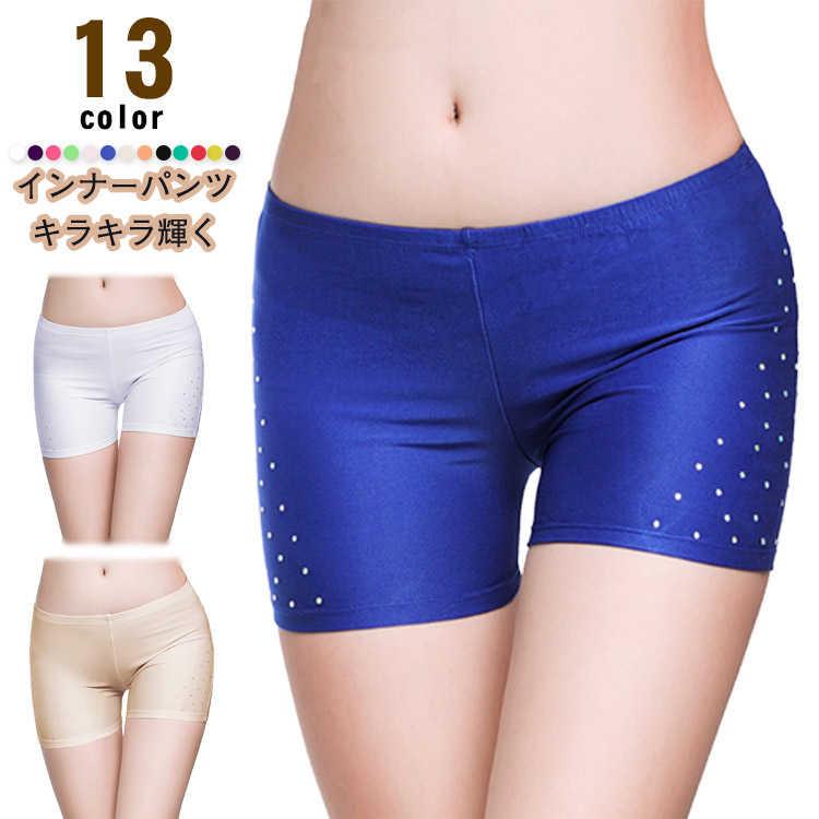 見せパンツ スパッツ ショートパンツ 透け防止 インナーパンツ ベリーダンス ラインストーン付き レディース 女性 ベリーダンス レギンス ショート丈 ショートレギンス インナー アンダーウェア 下に履く カバーパンツ パンツ