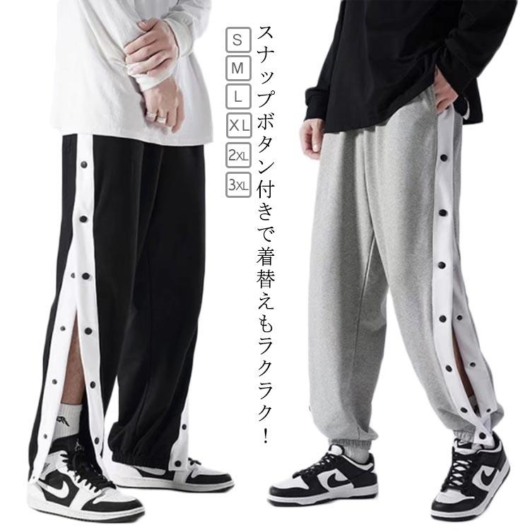 スナップボタン付きで着替えもラクラク！キッズ〜大人サイズ！サイドのラインがポイントのバスケットパンツ。柔らかく、通気性も良いスウェット素材を使用。一日中快適に着用できます。ゆったりとしたシルエットとウエストのゴムがリラックスした履き心地。バスケットボール・ミニバスケットボールの練習着から、ジムやトレーニングウエアとしても使えます。休日のカジュアルスタイルにも大活躍してくれます。 サイズ S M L XL 2XL 3XL サイズについての説明 S 適応身長155-160cm 適応体重40-45kgM 適応身長160-170cm 適応体重45-55kgL 適応身長170-175cm 適応体重55-60kgXL 適応身長175-180cm 適応体重60-70kg2XL 適応身長175-180cm 適応体重70-76kg3XL 適応身長175-185cm 適応体重76-80kg 素材 ポリエステル 色 ブラック グレー 備考 ●