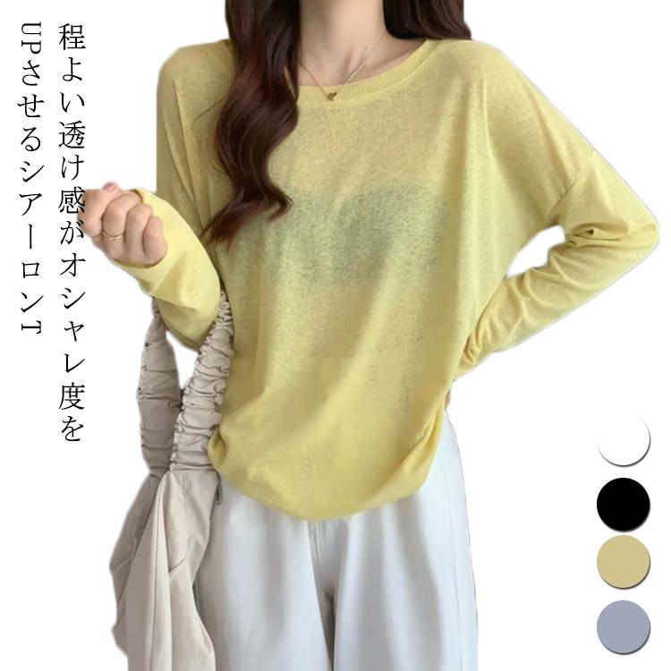 長袖 tシャツ レディース 透け感 シアートップス 春 重ね着 レイヤード ロンT Uネック シアーロングスリーブTシャツ トップス シアーロングスリーブTシャツ 体型カバー 黒 白 ブラック