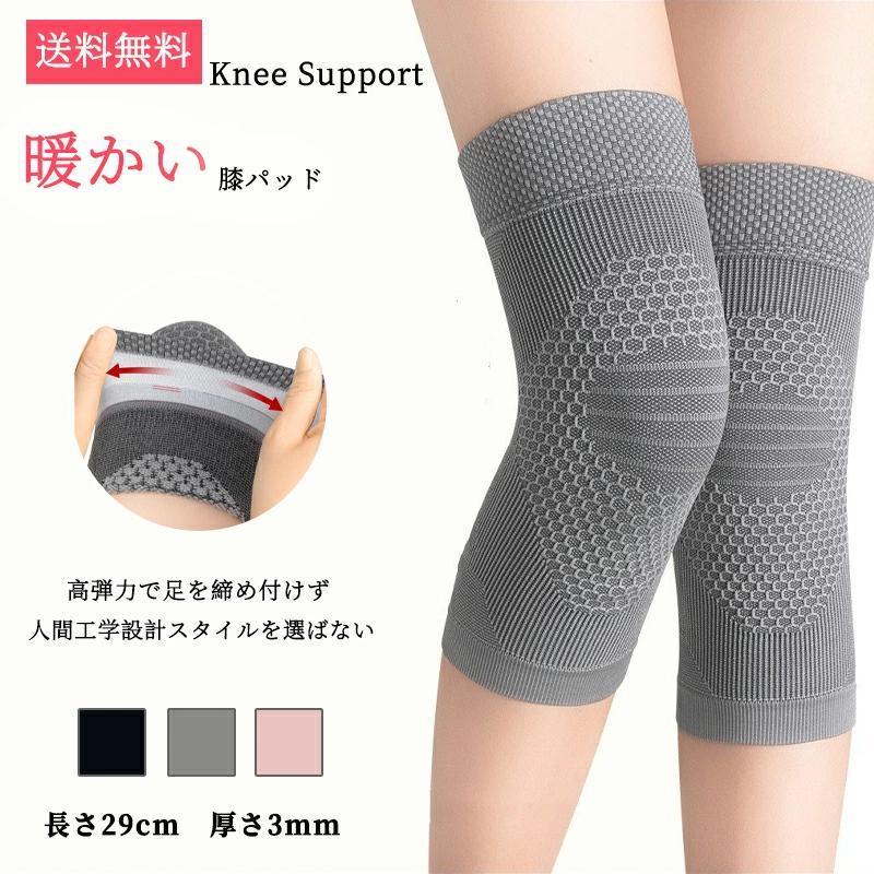 ◆【商品説明】薄手膝サポーター | スポーツ用・高齢者用 膝痛緩和サポーター快適なサポートを提供する薄手膝サポーター膝の痛みや関節痛に悩む方、スポーツでの膝の保護を求める方、そして高齢者の膝のケアが必要な方に最適な薄手膝サポーターをご紹介します。特徴とメリット保温効果保温性に優れた素材を使用し、冷え対策や冷房対策にも効果的です。膝を暖かく保ち、関節の痛みを緩和します。蒸れない設計通気性の良い素材を採用しており、長時間の使用でも蒸れにくく、快適な着け心地を実現します。薄手膝サポーターの用途スポーツ用ランニング、ウォーキング、ゴルフ、バレーボールなど、あらゆるスポーツでの膝の保護に最適です。薄手なので動きやすさも抜群です。