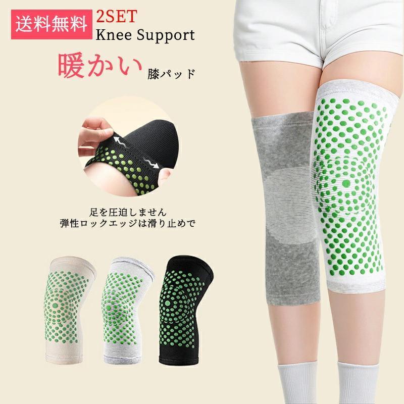 ◆【商品説明】薄手膝サポーター | スポーツ用・高齢者用 膝痛緩和サポーター快適なサポートを提供する薄手膝サポーター膝の痛みや関節痛に悩む方、スポーツでの膝の保護を求める方、そして高齢者の膝のケアが必要な方に最適な薄手膝サポーターをご紹介します。特徴とメリット保温効果保温性に優れた素材を使用し、冷え対策や冷房対策にも効果的です。膝を暖かく保ち、関節の痛みを緩和します。蒸れない設計通気性の良い素材を採用しており、長時間の使用でも蒸れにくく、快適な着け心地を実現します。薄手膝サポーターの用途スポーツ用ランニング、ウォーキング、ゴルフ、バレーボールなど、あらゆるスポーツでの膝の保護に最適です。薄手なので動きやすさも抜群です。
