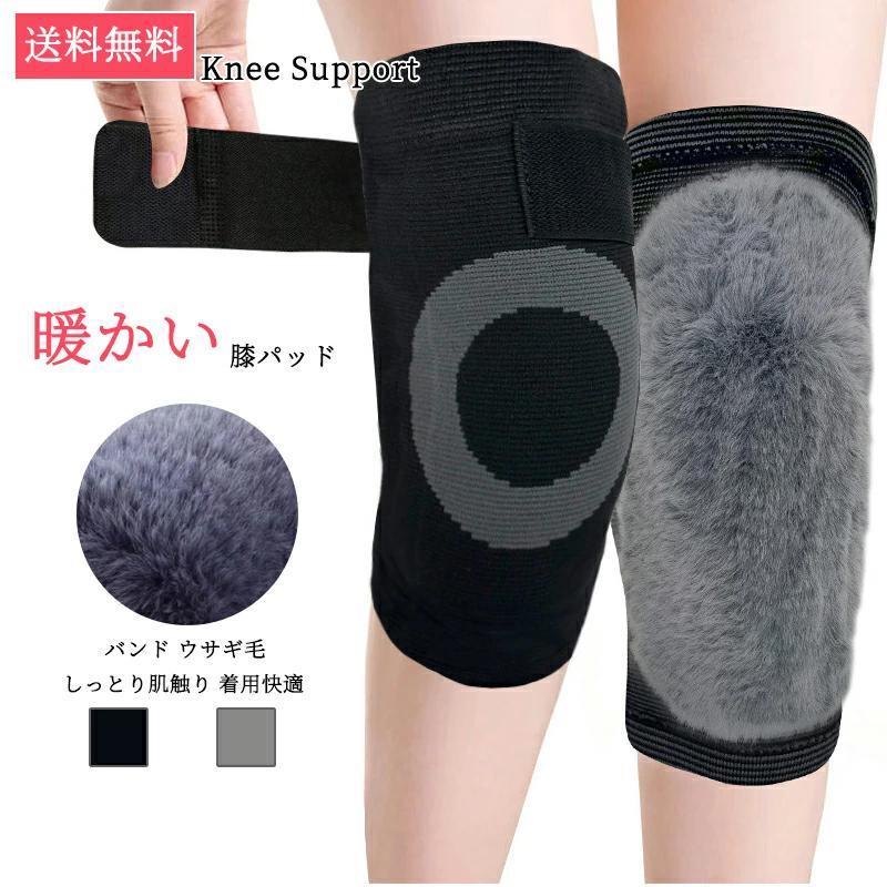 ◆【商品説明】薄手膝サポーター | スポーツ用・高齢者用 膝痛緩和サポーター快適なサポートを提供する薄手膝サポーター膝の痛みや関節痛に悩む方、スポーツでの膝の保護を求める方、そして高齢者の膝のケアが必要な方に最適な薄手膝サポーターをご紹介します。特徴とメリット保温効果保温性に優れた素材を使用し、冷え対策や冷房対策にも効果的です。膝を暖かく保ち、関節の痛みを緩和します。蒸れない設計通気性の良い素材を採用しており、長時間の使用でも蒸れにくく、快適な着け心地を実現します。薄手膝サポーターの用途スポーツ用ランニング、ウォーキング、ゴルフ、バレーボールなど、あらゆるスポーツでの膝の保護に最適です。薄手なので動きやすさも抜群です。高齢者用日常生活での膝のケアに。膝の関節痛を和らげ、快適な生活をサポートします。冷え取りや冷房対策としても効果的です。関連ワード：蒸れずに保温。スポーツから冷房対策まで、女性も男性も高齢者にもぴったり膝サポーター 薄手 しっかり ロング 保温 スポーツ 蒸れない サポーター 膝 ひざ 膝用 レッグウォーマー 女性 大きいサイズ 膝あて ひざあて 冷え対策