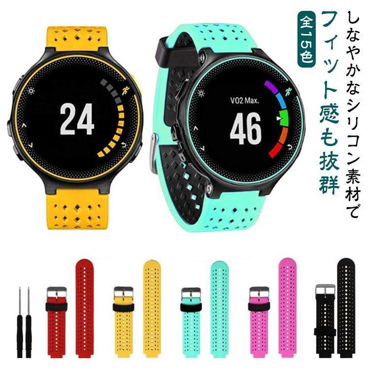 全15色 ベルト 工具付き Foreathlete / Forerunner 220J 230J 235J 620J 630J