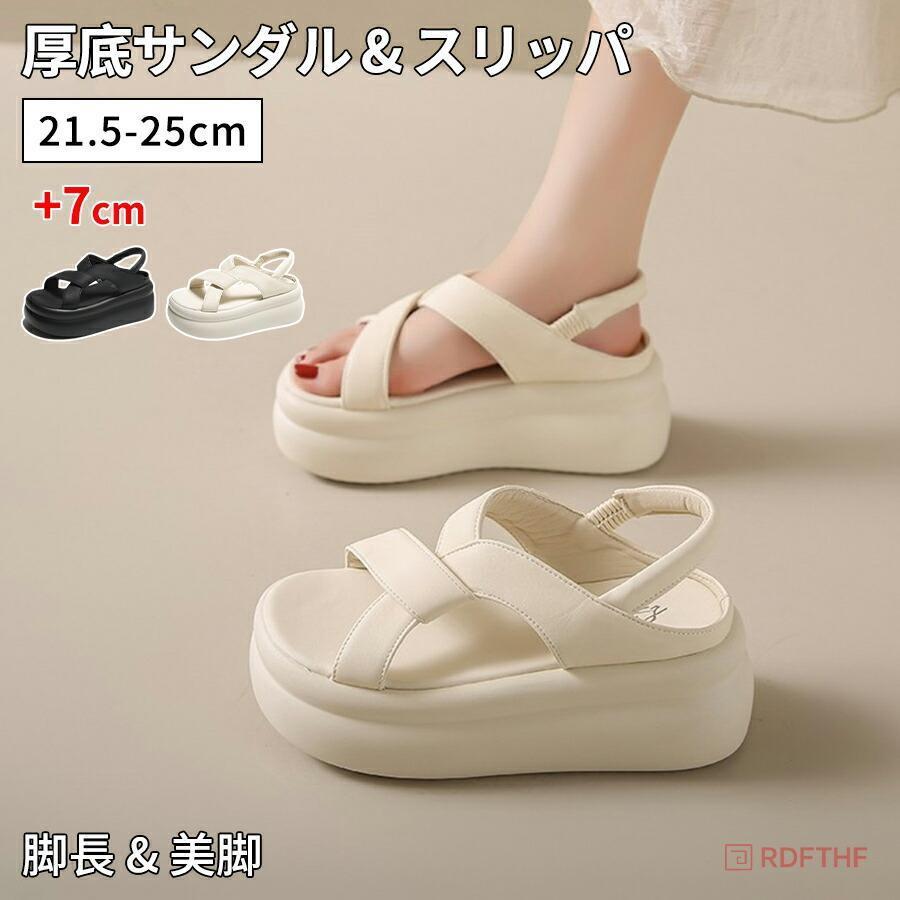 商品名：厚底サンダル レディース素材：PUなどご注意：ソールにはウレタンソール特有の気泡が見受けられる場合がごさいますが、避けられない仕様となります。使用上の問題はごさいません。予めご了承くださいませ。ヒールの高さ：約7cmカラー：ブラック、ベージュ、関連キーワード(商品の説明ではありません)：スポーツサンダル 厚底サンダル 7cm レディース 7センチヒール 小さいサイズ フラット 軽量 コンフォート スポサン 歩きやすい スリッパ かかと付き かかとなし ビーチサンダル 靴 アウトドア 旅行 美脚 通学 通勤 きれいめ 30 40代 50代【注意事項】※製品更新により、予告なしで同じ商品がデザイン、色若干変わる場合がございますので、予めご了承下さい。※撮影の為、画質等の関係上、色などが実際の商品と若干違ってしまうこともあるかもしれませんがご理解のほどご購入ください。予めご了承ください。※サイズはスタッフによる平置き実測サイズの為、1~3cm誤差が生じる場合がございます。