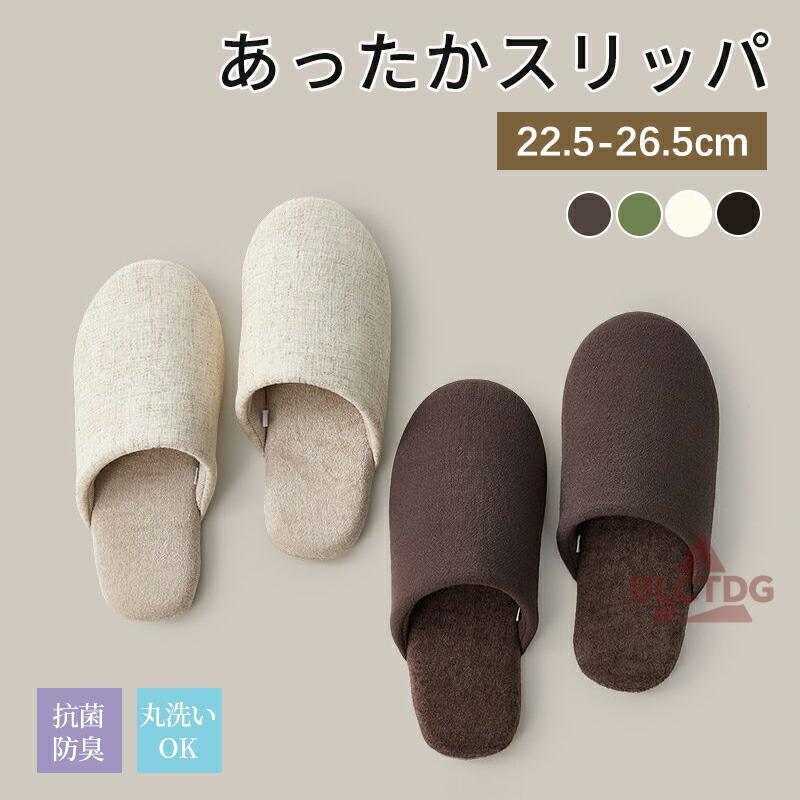 【関連キーワード】 秋冬用 ルームブーツ スリッパ 防寒 暖かい スリッポン カップル カジュアル キッズ 軽い 母の日 生活雑貨 旅行 ホワイト 蒸れない 滑り止め 防音 男女兼用 Yibaoスリッパ 冬用 ルームシューズ レディース メンズ 防音設計 大きいサイズ 来客用 洗える 抗菌 消臭 室内 スリッパ おしゃれ もこもこ 可愛い あったか サンダル オフィス シューズ 疲れない 超軽量 ボア ルームスリッパ 秋冬 冷え対策【注意事項】製品更新により、予告なしで同じ商品がデザイン、色若干変わる場合がございますので、予めご了承下さい。撮影の為、画質等の関係上、色などが実際の商品と若干違ってしまうこともあるかもしれませんがご理解のほどご購入ください。予めご了承ください。サイズはスタッフによる平置き実測サイズの為、1~3cm誤差が生じる場合がございます。更新のタイミングによっては実在庫に相違が出る場合がございます。万が一商品に不具合がある場合は、無償交換返金は可能です。マイナス評価する前にご遠慮なく当店と連絡してください。
