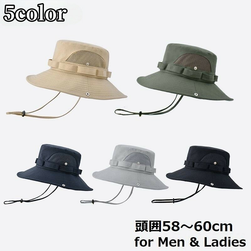 バケットハット 帽子 メンズ レディース つば広 無地 夏 アウトドア UV 紫外線対策 日よけ 熱中症対策 日除け 日焼け防止 裏地メッシュ 通気性 折りたたみ 持ち運び コンパクト ぼうし サファリハット サイズ調整可 アジャスター付き あご紐 スナップボタン シンプ
