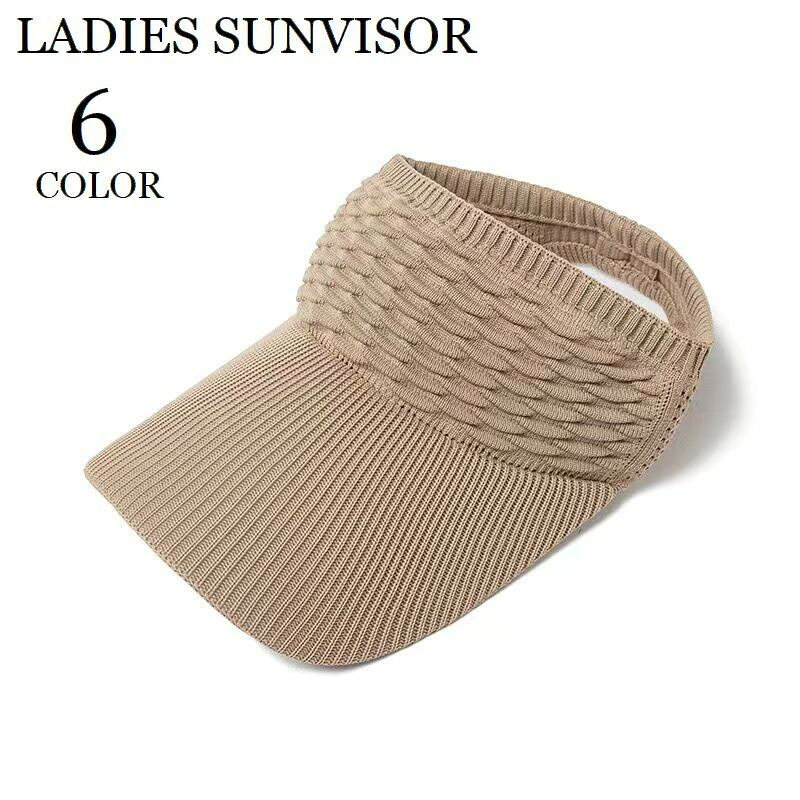 サンバイザー ニット 帽子 レディース 女性用 ぼうし つば広 日除け 紫外線対策 UV対策 日焼け対策 婦人用 お出掛け アウトドア スポーツ ウォーキング ランニング