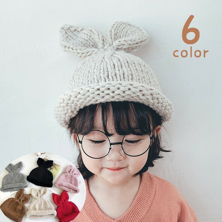 耳付きでかわいいキッズ用のニット帽です。お出かけ時のファッション小物としてはもちろん、寒い季節の防寒グッズとしても◎6種類のカラーからお選びください。 サイズについて画像をご参照ください。 カラーについて生産ロットにより柄の出方や色の濃淡が異なる場合がございます。お使いのモニターや撮影時の光の加減などにより画像と実際の商品のカラーが異なる場合もございます。予告なしにカラーやデザインなどの変更がある場合もございます 素材について綿混 補足説明※商品の性質上、手洗いでのお洗濯をお勧めしております。