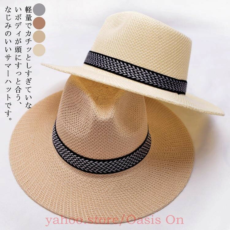 麦わら帽子 中折れハット メンズ ハット ストローハット ハット uvカット 紫外線 ...