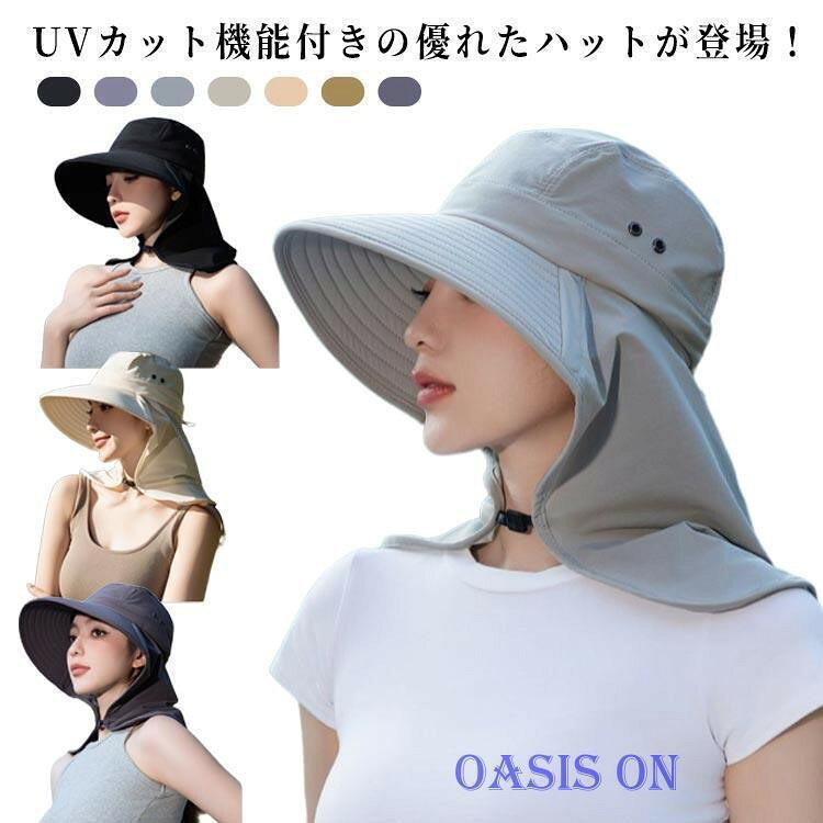 軽量 つば広 日焼け対策 サンバイザー 小顔効果 ハット型 折りたたみ UVカット 帽...