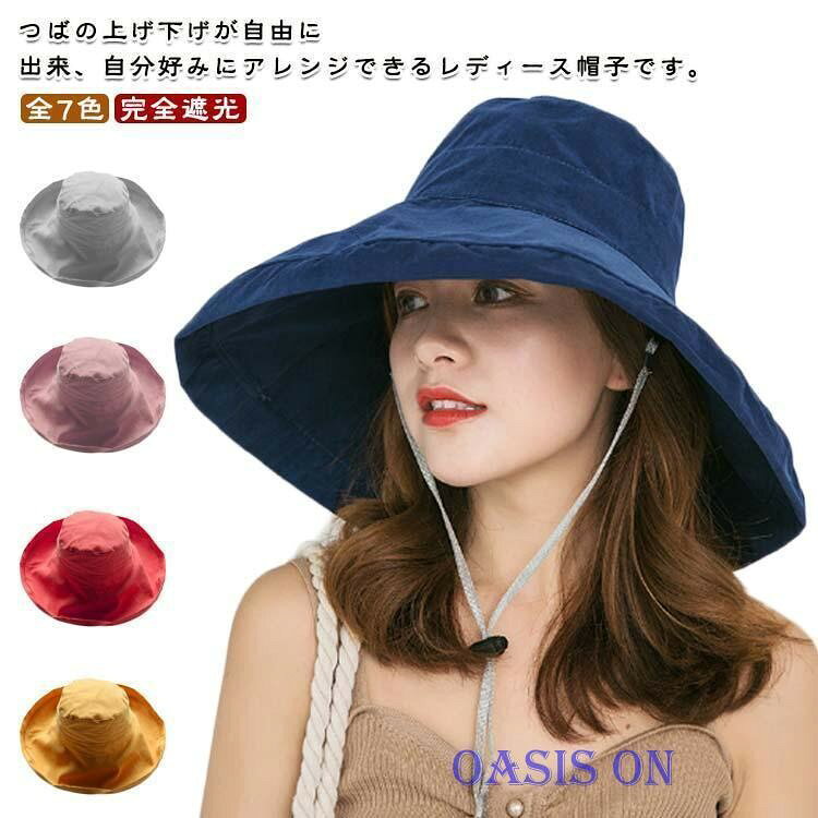完全遮光 UVカット 遮光 大きいサイズ 全7色 無地 かぶーる日傘 つば広 折りたたみ...
