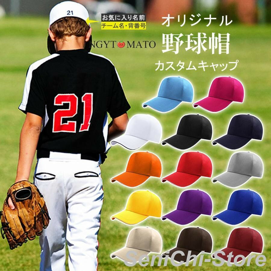 楽天市場】野球 応援グッズ（帽子｜バッグ・小物・ブランド雑貨）の通販