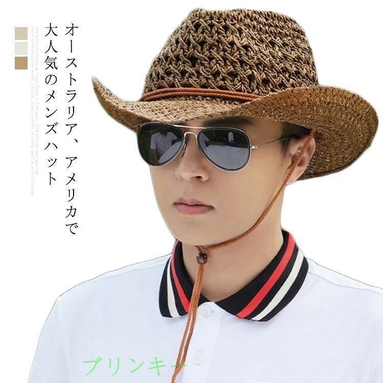 【在庫一掃SALE★全品10%OFF★売り切れ次第終了】麦わら帽子 ハット ヘンシェル ストローハット メンズ テンガロン ラフィア テンガロンハット カウボーイハット ウエスタンハット UVカット 帽子