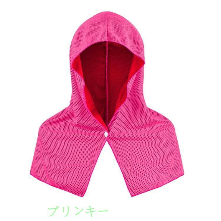 帽子 2枚セット タオル クールタオル ひんやり フードタオル 接触冷感 冷却 フード...
