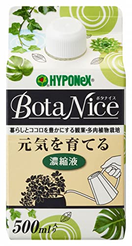 ハイポネックスジャパン ボタナイス 元気を育てる濃縮液 500ml 白