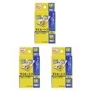 ラミネートフィルム 名刺サイズ 100マイクロメーター LZ-NC100 (3個セット(100枚×3=300枚)) アイリスオーヤマ