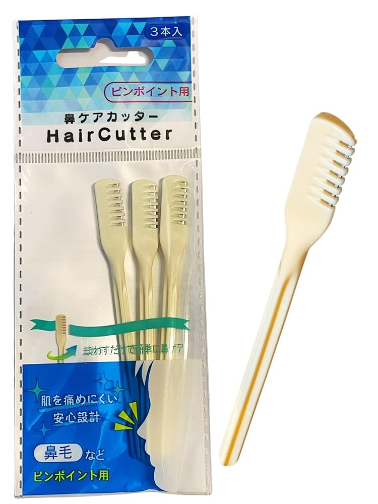 NIKKEN 鼻毛カッター 3本入 1袋