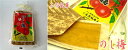 【1000円均一】山形県限定 山形銘菓 玉屋総本店 山形名産 のし梅 のし梅製造本舗 菓子 5枚入り 小林玄端 紅花から紅 5個 (x 1)