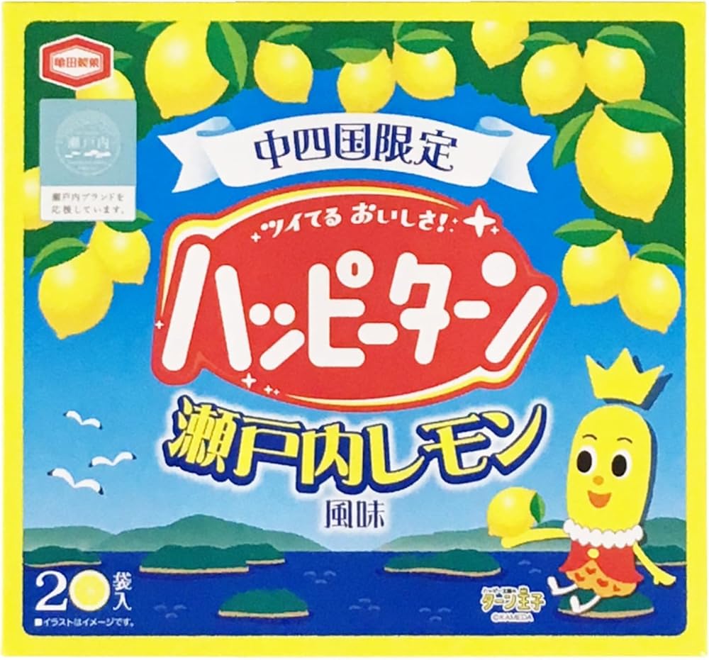 中四国限定 ハッピーターン 瀬戸内レモン風味のサムネイル
