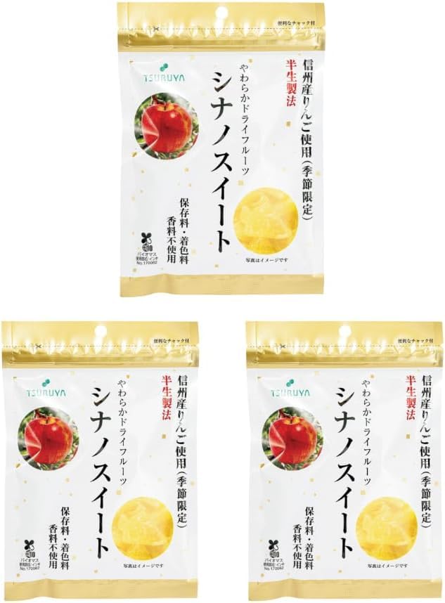 ツルヤ やわらかドライフルーツ シナノスイート 45g×3袋 信州限定