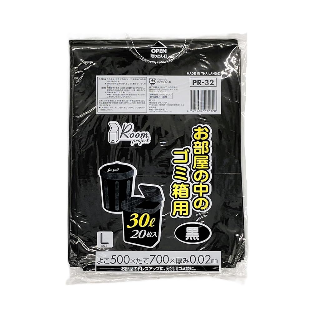 ѥå   50cm߽70cm߸0.020mm 30L 20 롼ץ ΥȢ ݥ PR32